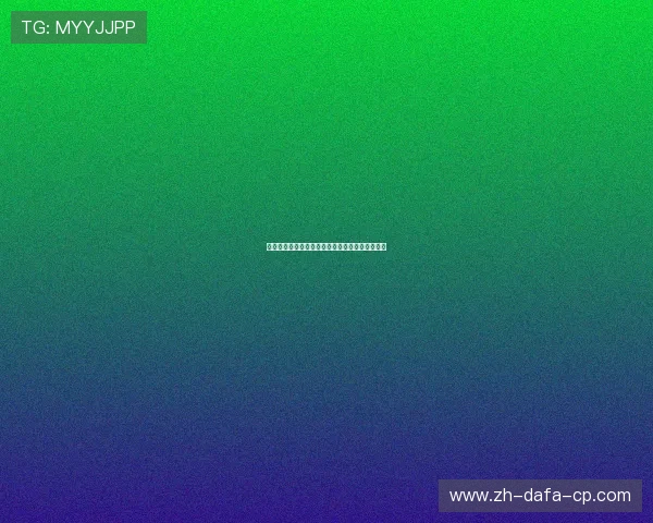 哥伦比亚女球迷热情助威展现独特魅力和球队精神